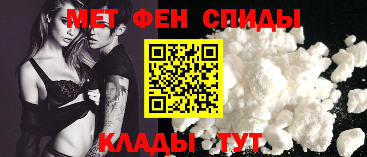 Amphetamine VHQ Петропавловск-Камчатский