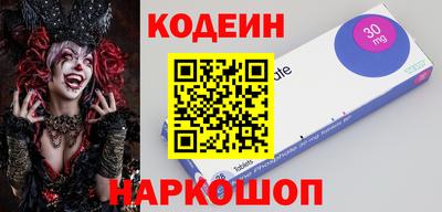 прущие грибы Тула