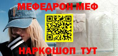 прущие грибы Тула