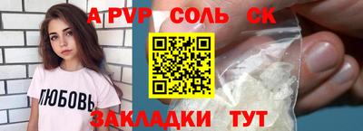 прущие грибы Тула