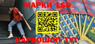 марки lsd Туймазы