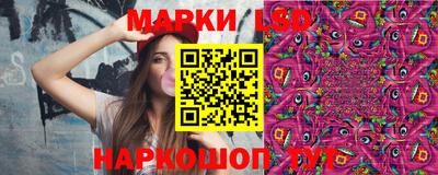 марки lsd Туймазы