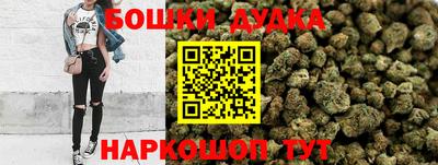 дистиллят марихуана Тулун
