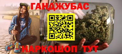 дистиллят марихуана Тулун