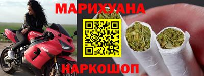 дистиллят марихуана Тулун