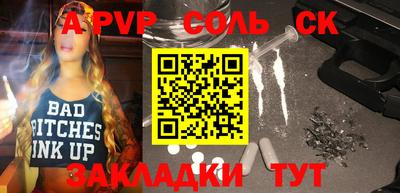 марки lsd Туймазы