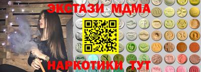 прущие грибы Тула