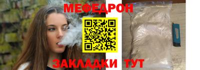 прущие грибы Тула