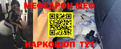 марки nbome Усть-Илимск