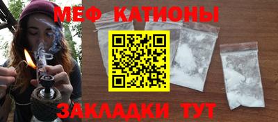 прущие грибы Тула