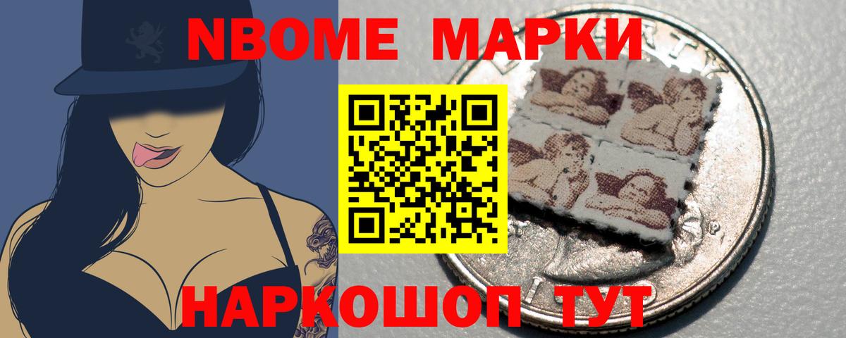 Лсд 25 экстази ecstasy Петропавловск-Камчатский