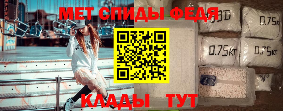 Петропавловск-Камчатский  Первитин пудра  Первитин пудра  Вход с VPN 